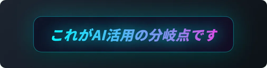 31 ネオン/グロー の見本