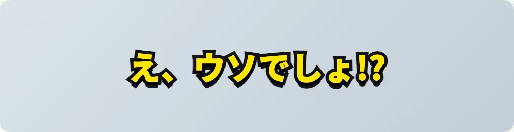 34 ポップ縁取り の見本