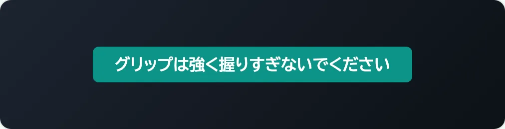 37 ティールバー の見本