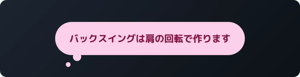 45 ピンククラウド吹き出し の見本