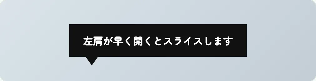 46 ドット吹き出し角型 の見本