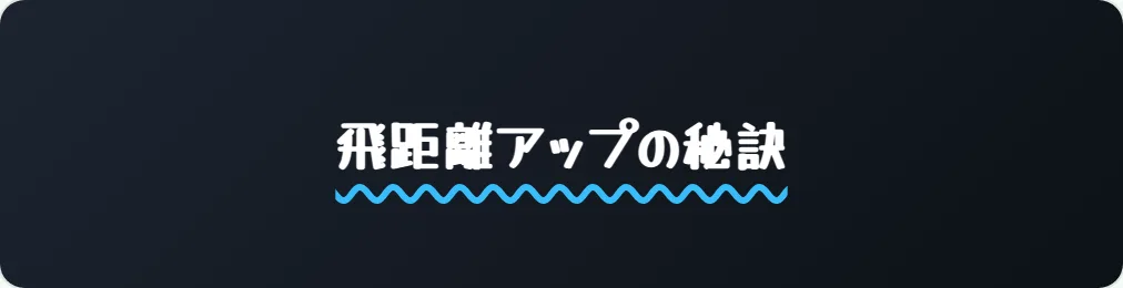 59 手書き波線下線 の見本