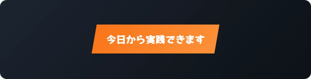 71 オレンジグラデ帯 の見本