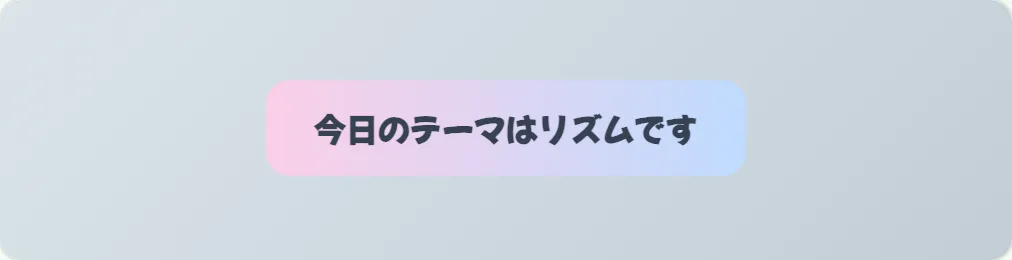 77 パステルグラデ座布団 の見本