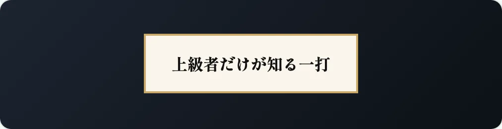 83 アイボリー金唐草枠 の見本