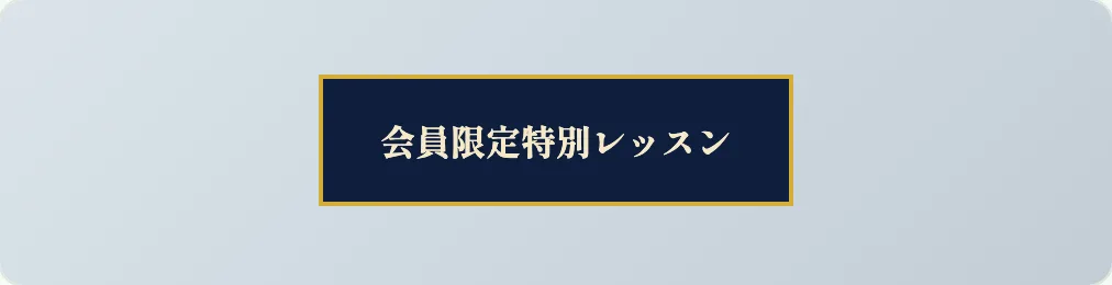 84 ネイビー金枠 の見本