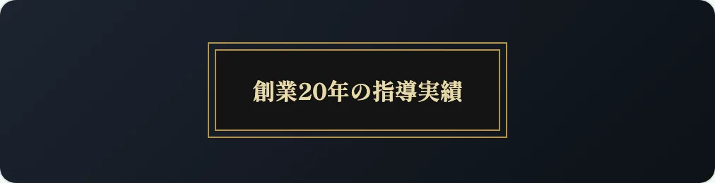 85 黒金唐草枠 の見本