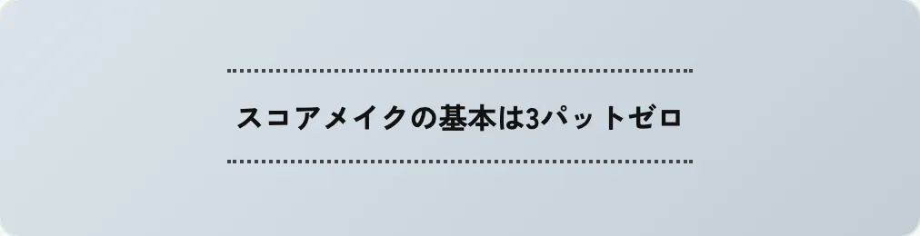 91 ドット点線背景枠 の見本