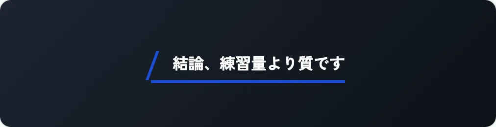 92 斜線一本アクセント帯 の見本
